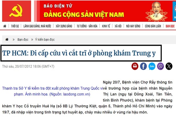 Nhận diện triệu chứng của bệnh trĩ ngoại để chữa bệnh đúng lúc